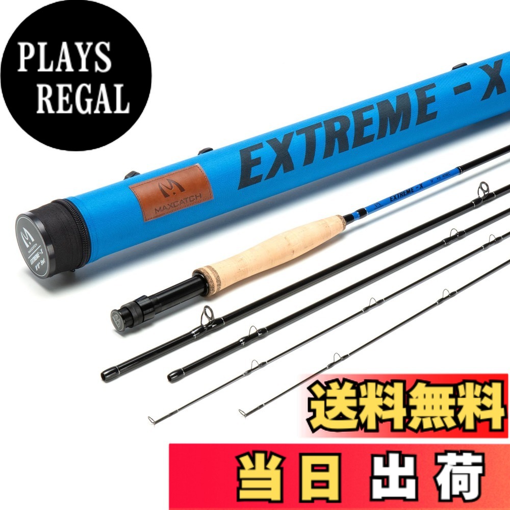 【送料無料】Maxcatch Extreme-Xフライフィッシングロッド(追加ティップセクション付属、ファーストアクション、キャリングチューブ同梱)フライロッド 色:スカイブルー、サイズ:4wt 8'6”|PLAYS REGAL