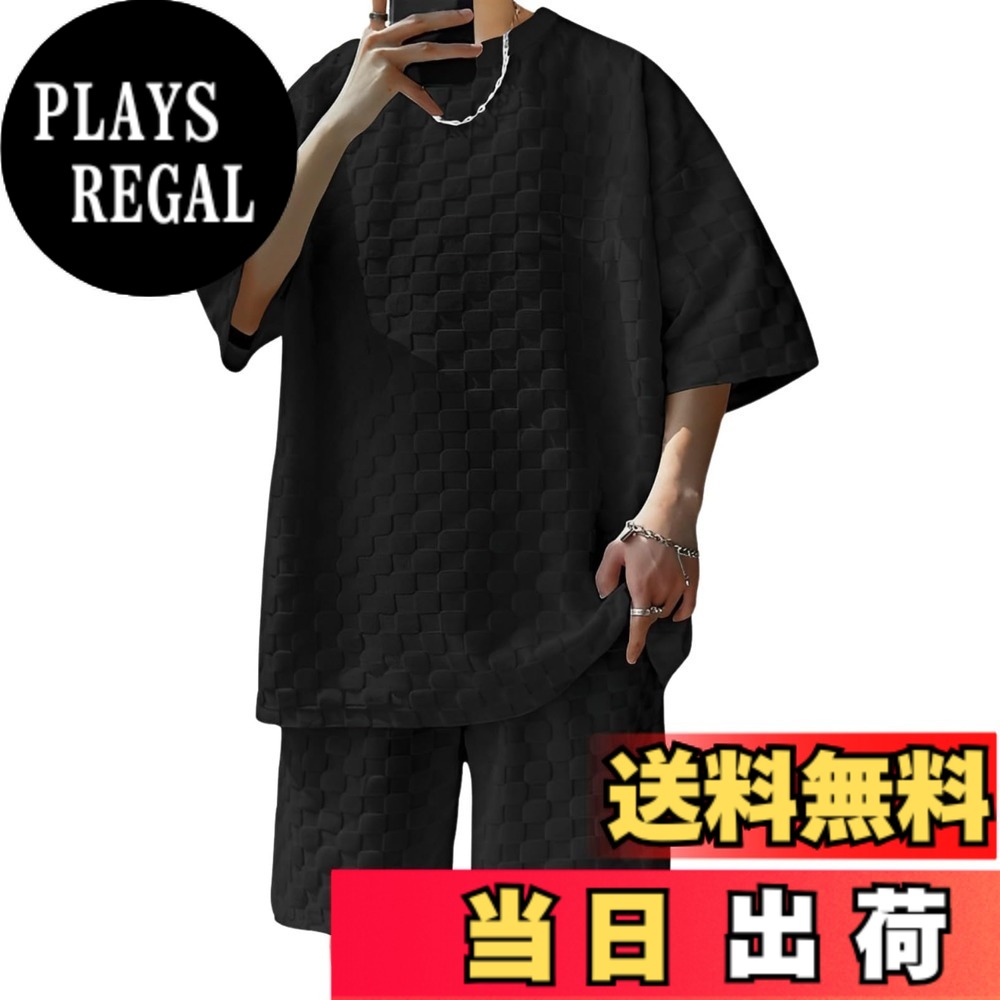【送料無料】[aspersio] [アスペルシオ] オシャレ セットアップ 上下 半袖 ハーフパンツ b系 ジャージ カジュアルウェア メンズ 色：カカオブラック、サイズ：XL