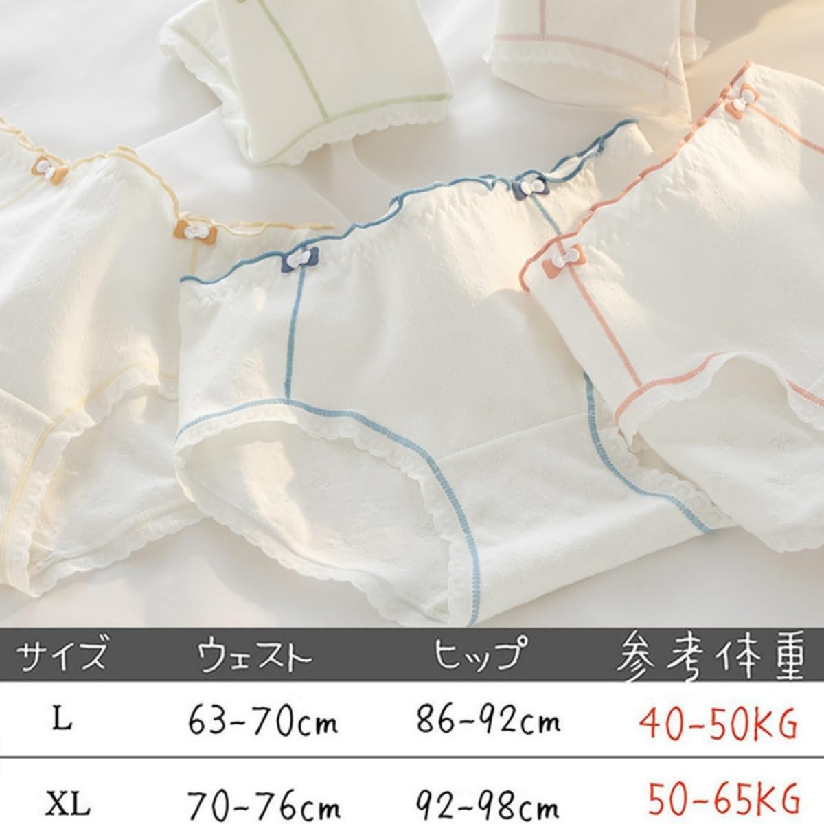 【送料無料】[KARZUKI] ショーツ レディース 4/5枚セット 綿 下着 パンツ 可愛い 学生 フリル 日系風 ガールズショーツ カジュアル レディースショーツ レース 花柄 インナーレディース 女性 パンツ 肌着 大きい 色：5枚セット（L104）、サイズ：XL