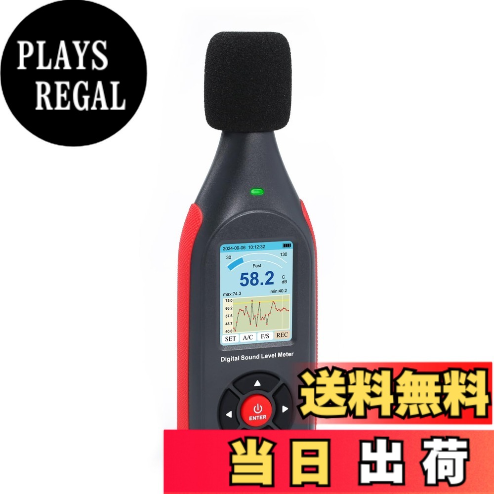 【貨物輸送無料】デシベルメーターデータロガーデジタルサウンドデシベルメーター、43,000資料書きとどめると輸出品を備えたサウンドレベルメーター、A/C周波数とDC最終生産物を備えた申し受ける式響動めき米突、3色目ざまし時計、リアルタイム位置づける