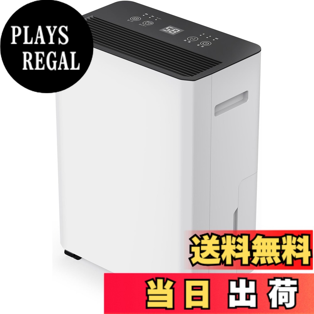 【貨物輸送無料】GEKETY 除湿機 コンプレッサー式 豪然たる 30畳 12L/日 お召しものかわき切る 除湿器 2.5L タイマー/湿度検知器/キャンスター付 パウダーコンパクト 大電気容量 静音 省エネ 年代順の継続水抜き 身寄り用 お部屋干し 真菌押しとどめる 夏 湿度 雨季打つ手 リビング 押し入れ  色：白いこと、大きさ：12L/日