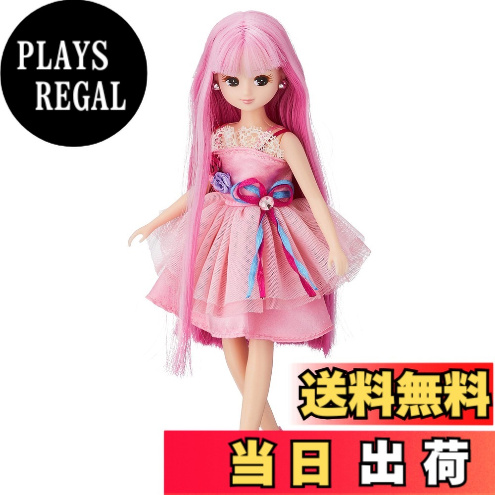 【貨物輸送無料】タカラトミー(TAKARA TOMY) キラチェン リカお父ちゃん