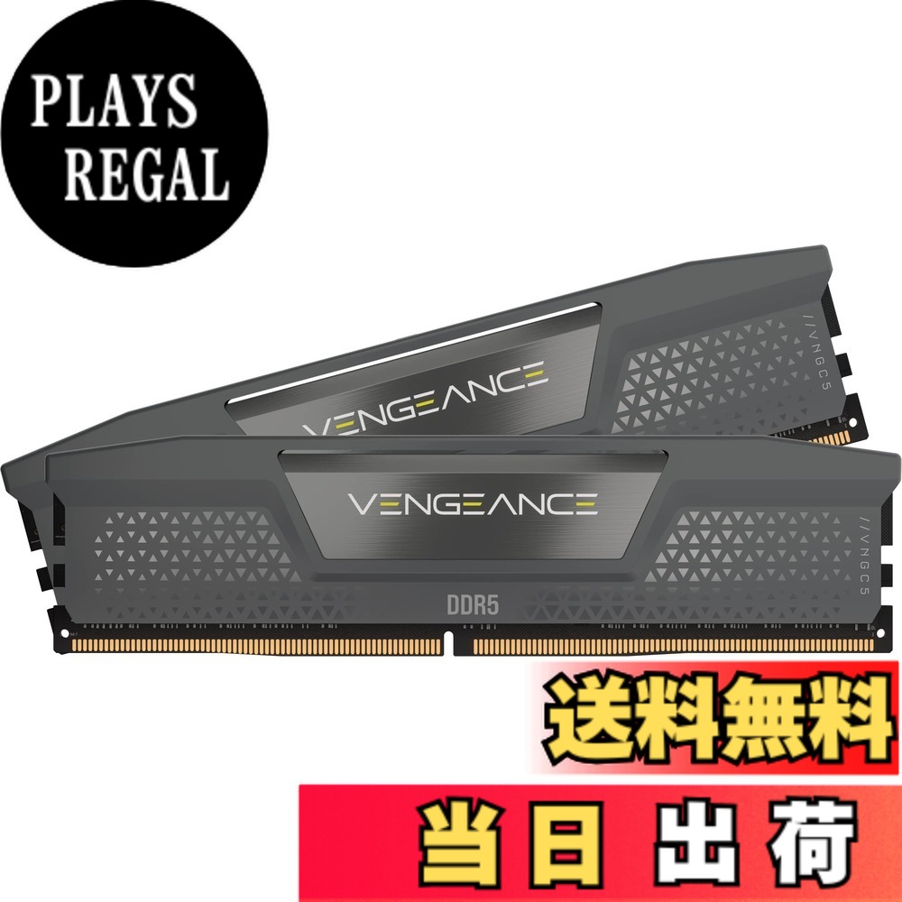 【貨物輸送無料】CORSAIR DDR5-6000MHz 学習机とっ始めマイコン用記憶装置 VENGEANCE DDR5続きもの (マイコン5-48000) AMD EXPO 記憶装置一揃いの道具 32GB 黒いこと フレー [16GBx2枚] CMK32GX5M2E6000Z36