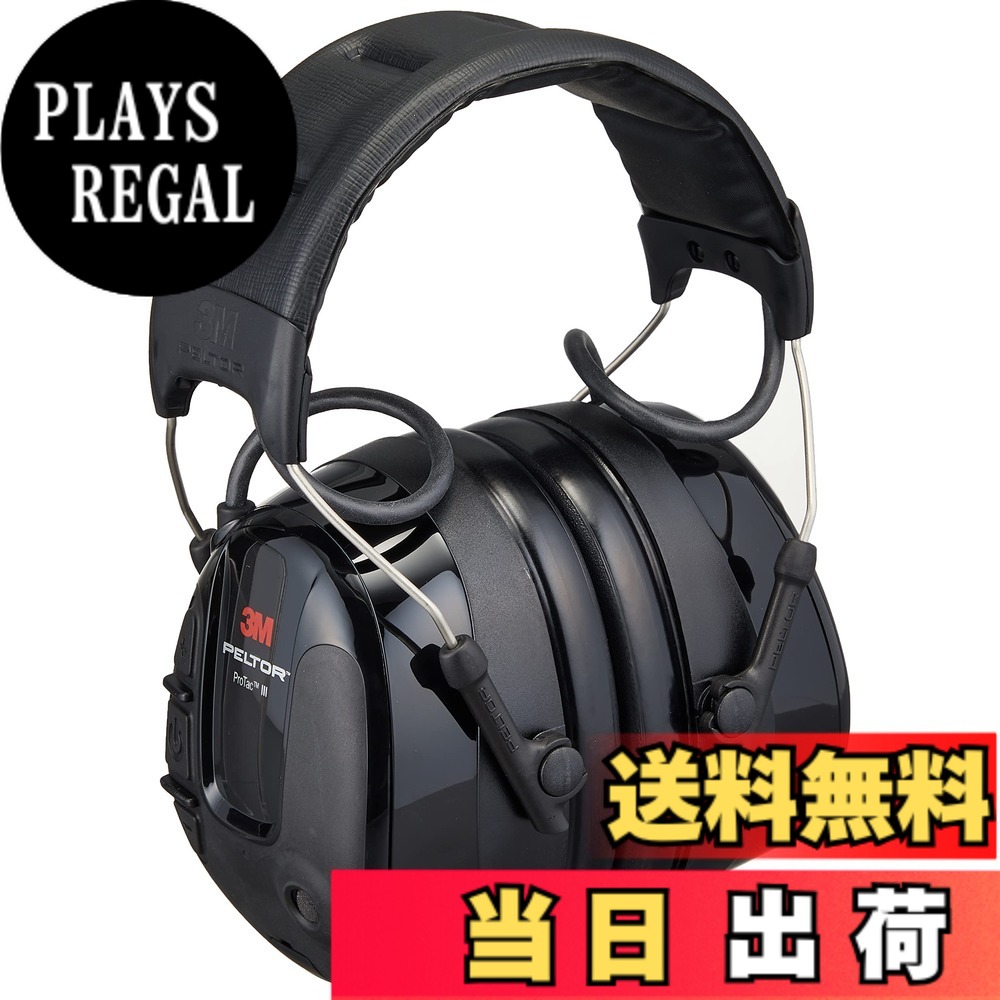 【貨物輸送無料】3M PELTOR ProTac III 騒々しい音取り締まる型イヤーマフ MT13H 国内決まり品 色：黒いこと、大いさ：19珊 溶接面-DIY・工具