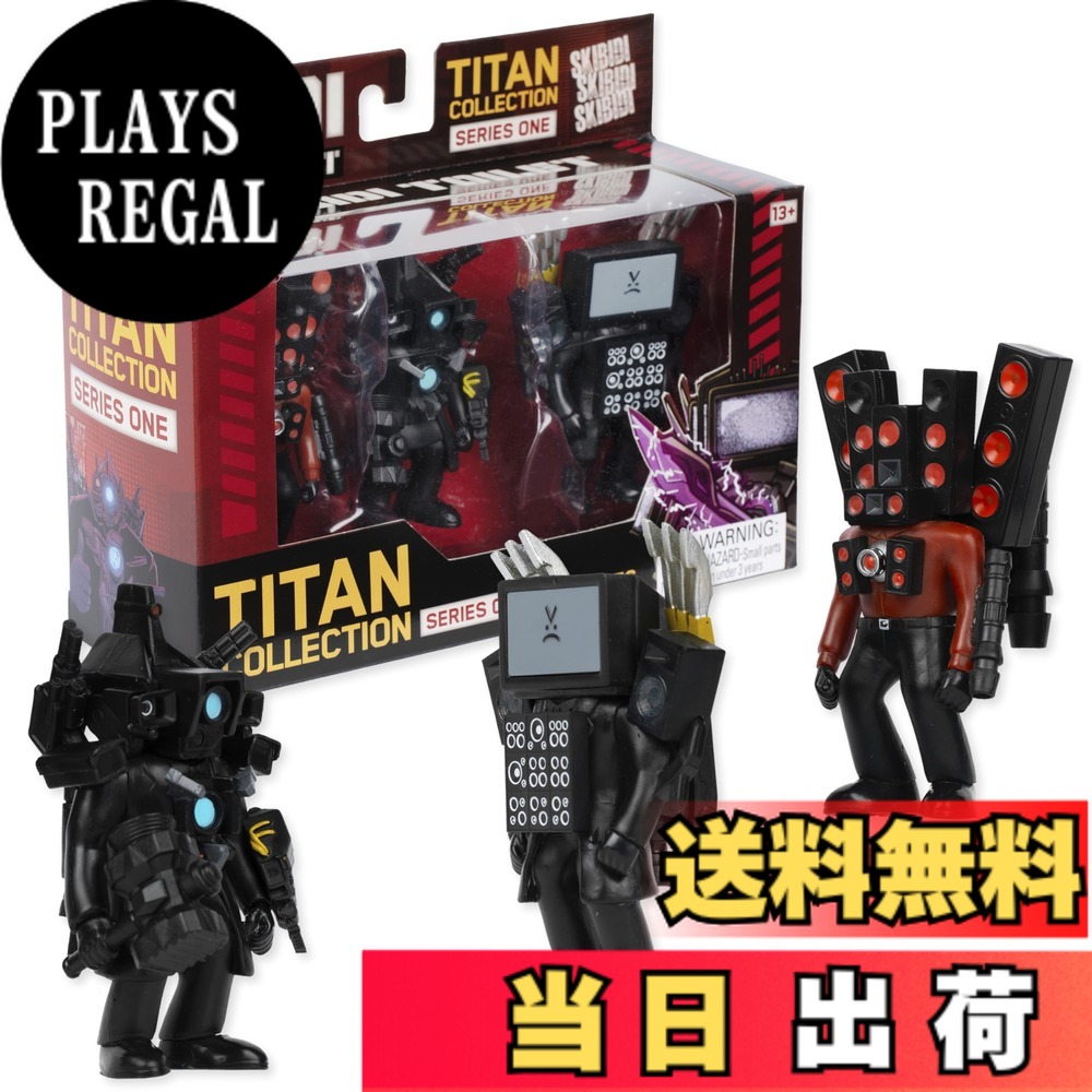 【送料無料】Skibidi トイレ タイタン 3個パック - 全 コレクション、公式ライセンストイレグッズ ブラック 色：黒(schwarz)