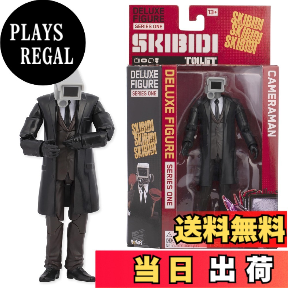 【貨物輸送無料】Skibidi 室内用便器 晴れ晴れしい図形 写真師 寄せあわせ図形 堅苦しさライセンストイレグッズ 黒いこと 色：多色。、大きさ：6 inches