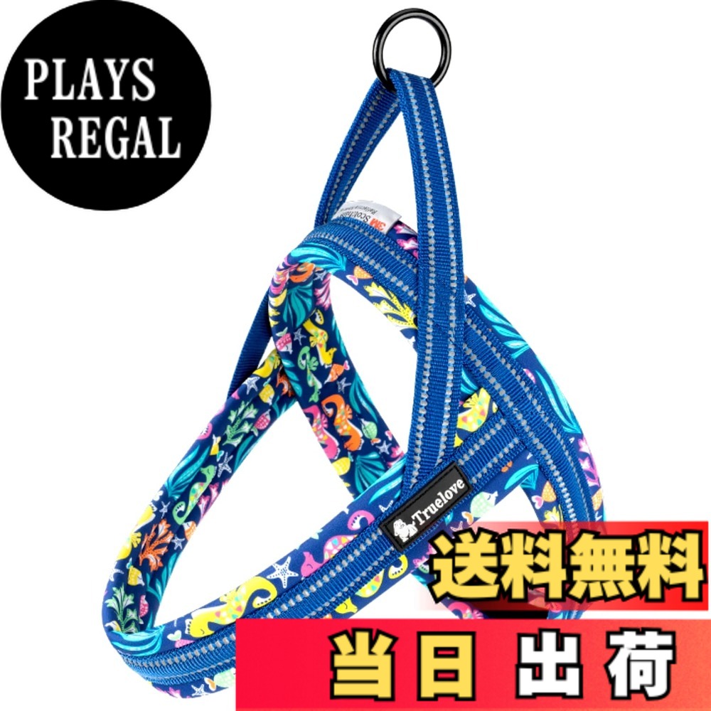 【送料無料】cocomall 2025最新喉に優しい犬ハーネス TRUE LOVE日本授権店 犬用ハーネス 犬用胴輪 ドッグ ペット用品 ハーネスリード 3M反射材料 訓練 ネオプレン素材 小型犬、中型犬、大型犬に向け 通気性 調節可能 夏に対応 色：ブルーアトール、サイズ：M