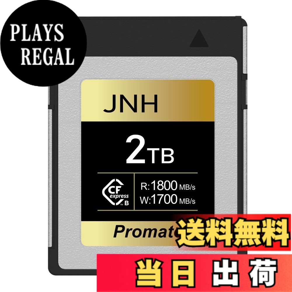 【貨物輸送無料】CFexpress Type B 記憶装置歌留多 コンパクトフラッシュカード Type-B 1800MB/s 8K 4K 映像媒体 JNH Promate 大きさ：2結核症