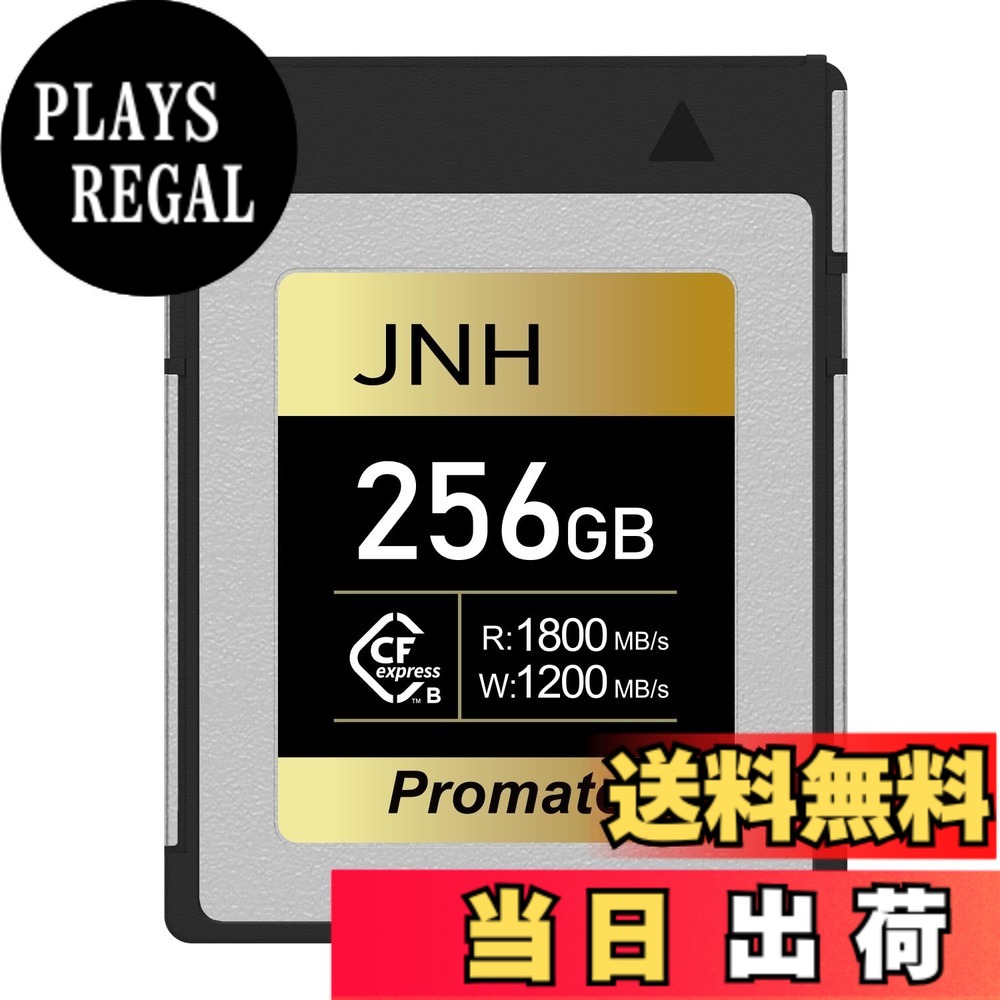 【貨物輸送無料】CF歌留多 CFexpress Type B 記憶装置歌留多 256GB コンパクトフラッシュカード Type-B R:1800MB/s W:1200MB/s 8K 4K 映像媒体 JNH CFX-256GB02/JP 製造会社5年