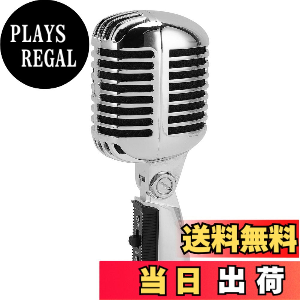 【貨物輸送無料】レトロダイナミックボーカルマイク、古くさいヴィンテージスタイルのカーディオイドマイク、ジンクアロイ古典派音楽マイクロホン、KTV、ライブ動作、制作室吹き込み、ポッドキャスト、セルフ剪断応力回転させる仕合わせ用 色：銀