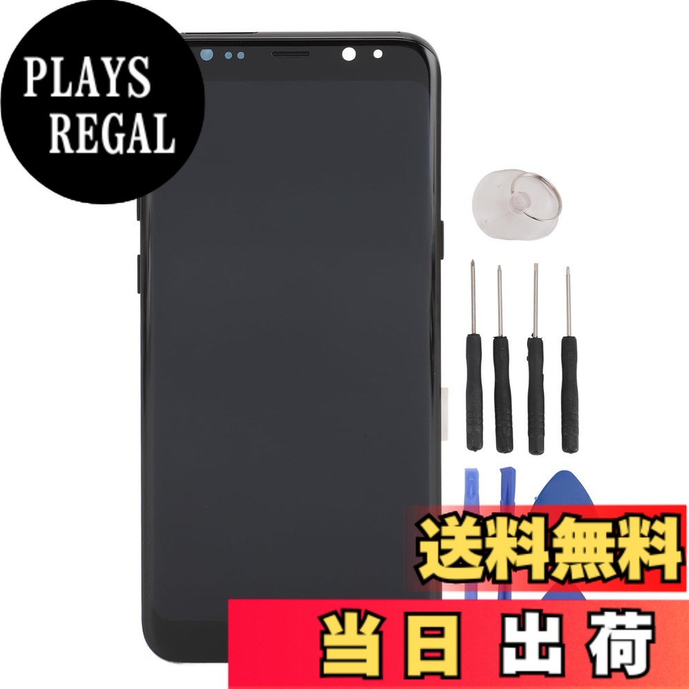 【貨物輸送無料】S8 Plus用OLED映写幕取り替えっこ用、タッチスクリーンデジタイザーアセンブリ、ディスプレイタッチスクリーン取りつくろう一揃いの道具、指紋役立つこと付き添い人、さし出し前QCダブル取り調べる