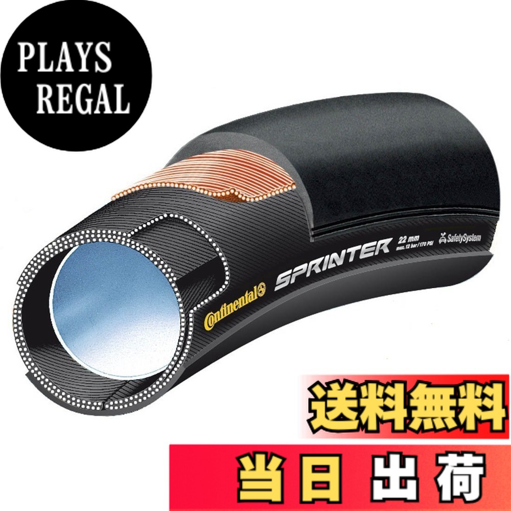 【送料無料】Continental(コンチネンタル) SPRINTER スプリンター チューブラータイヤ (28x22mm) [並行輸入品] サイズ：28x22mm