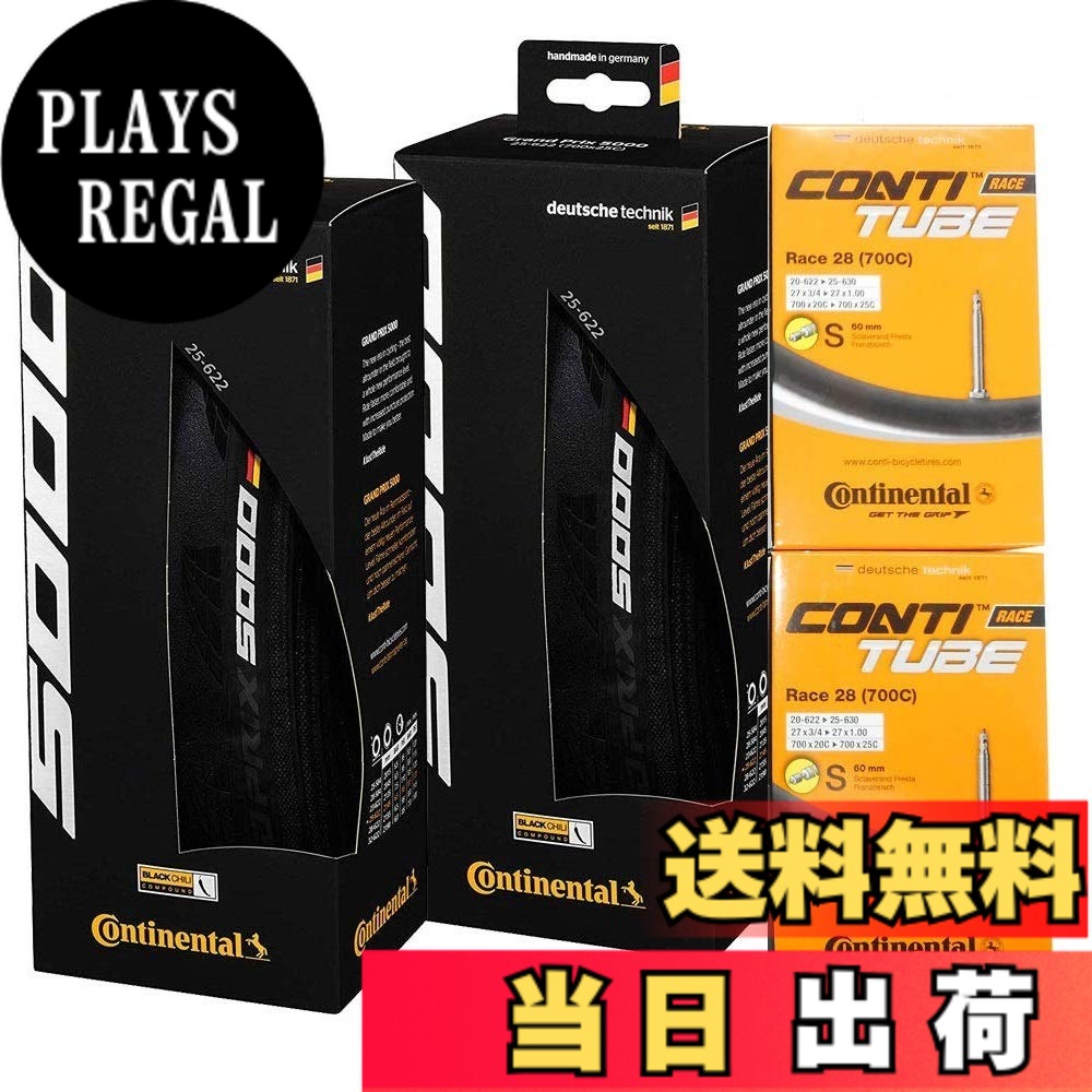 【送料無料】タイヤとチューブ2本セット Continental(コンチネンタル) GRAND PRIX 5000 グランプリ5000 [並行輸入品] (黒, 700x23c-仏式60mm) 色：ブラック、サイズ：700x23c 18,746円
