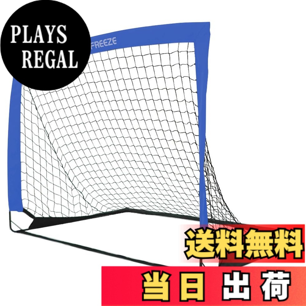 【送料無料】REFREEZE(リフリーズ) 折りたたみ サッカーゴール 収納バッグ付き 室内 屋外兼用 ポータブル 色：124x94cm ブルー 1個、サイズ：124x94cm