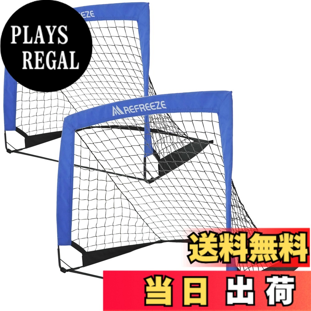 【送料無料】REFREEZE(リフリーズ) 折りたたみ サッカーゴール 収納バッグ付き 室内 屋外兼用 ポータブル 色：90x74cm ブルー 2個セット、サイズ：90x74cm