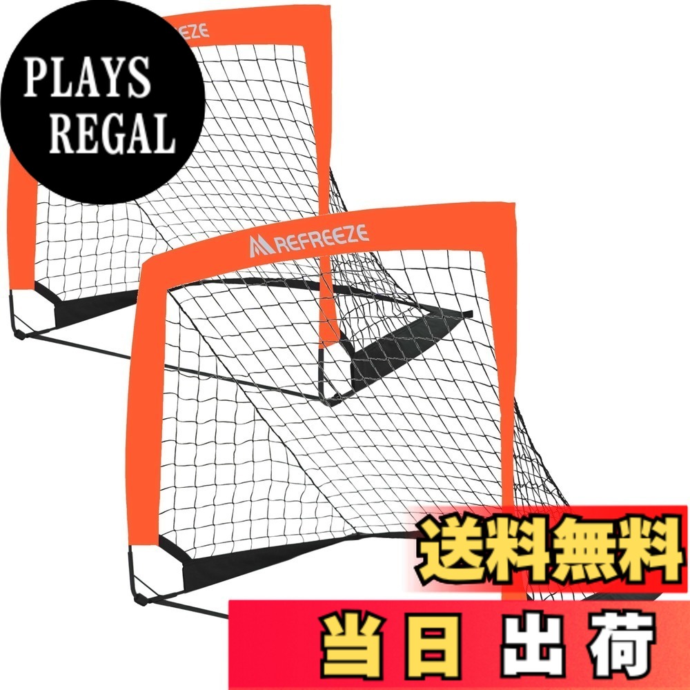 【送料無料】REFREEZE(リフリーズ) 折りたたみ サッカーゴール 収納バッグ付き 室内 屋外兼用 ポータブル 色：90x74cm オレンジ 2個セット、サイズ：90x74cm