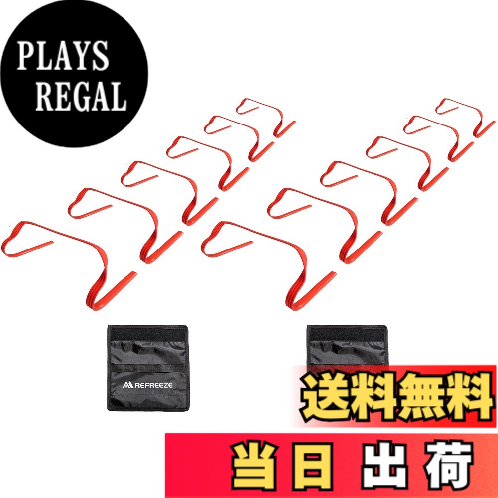 【貨物輸送無料】REFREEZE(リフリーズ) ホンブルグ帽 ミニ ハードル 持ち二号さん 高さ15糎/23糎 6個書き割り/12個書き割り 黄色/オレンジ色/青碧 色：オレンジ色、大いさ：15糎 12個書き割り（持ち手2個付き添い人）