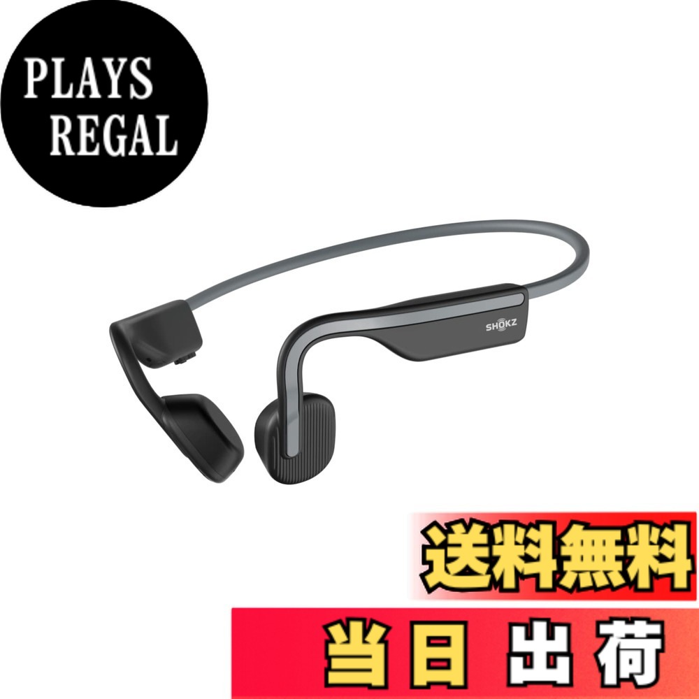 【送料無料】Bluetooth 5.1 SHOKZ OpenMove 骨伝導イヤホン 公式ストア正規品 ワイヤレスイヤホン Zoomなどリモート会議 テレワーク 在宅勤務 6時間使用可能 環境音聞き取り 2年 ピンク 色：グレー、サイズ：標準 12,029円