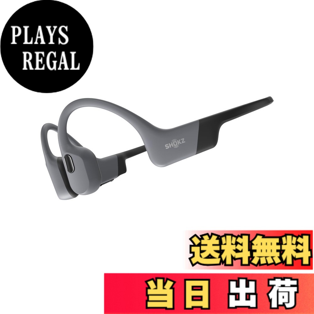楽天市場】Shokz（ショックス） OpenSwim Pro 骨伝導イヤホン 水泳用