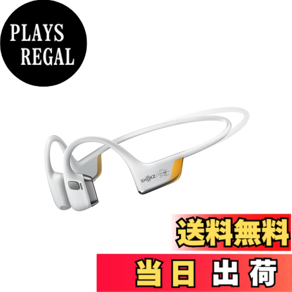 【送料無料】Shokz (ショックス) OpenRun Pro 2 骨伝導イヤホン ワイヤレス bluetooth5.3 オープンイヤーヘッドホン 耳を塞がない 自動ペアリングヘッドフォン マイク付き 技適認証済み ランニング・スポーツイヤフォン P55防水 急速充電 色：グレイ、サイズ：ミニサイズ
