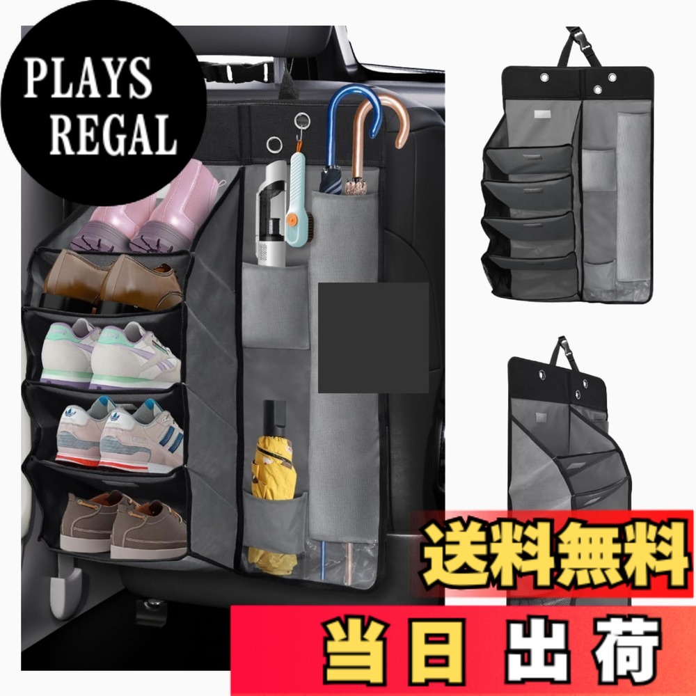 【送料無料】PLEAVIT 車用マルチシューズラック 傘入れ 靴入れ 車用収納 ハイエース対応 車内整理 省スペース シューズ収納ラック 色：グレー
