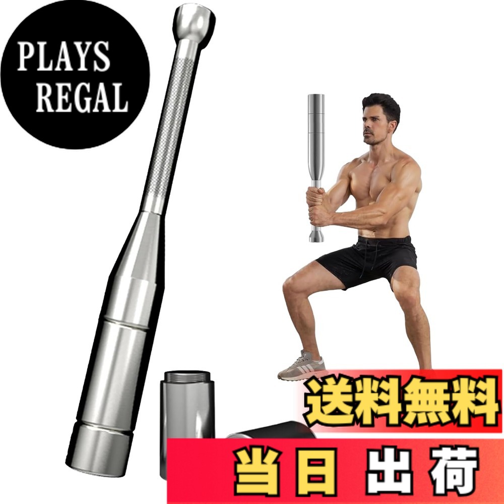 【貨物輸送無料】PLEAVIT グローブ呼びりん 亜鈴 アイアン野球バット 北米インディアン野球クラブ 形づくる 筋トレ 相応うネス 体幹強化因子 用心深さトレ 色：しろがね色、大いさ：3-8kg フィットネス・トレーニング-プロテインシェイカー