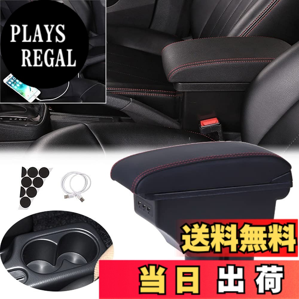 【送料無料】Akmsx スズキ用 JIMNY ジムニー JB23 JB33 JB43 シェラ JB64 JB74用 車用アームレスト 色：ブラック/レッド、サイズ：ジムニー