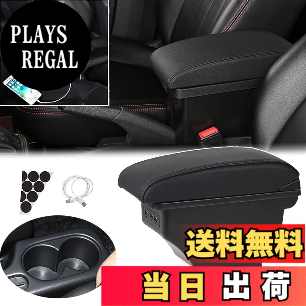 【送料無料】Akmsx スズキ用 JIMNY ジムニー JB23 JB33 JB43 シェラ JB64 JB74用 車用アームレスト 色：ブラック/ブラック、サイズ：ジムニー