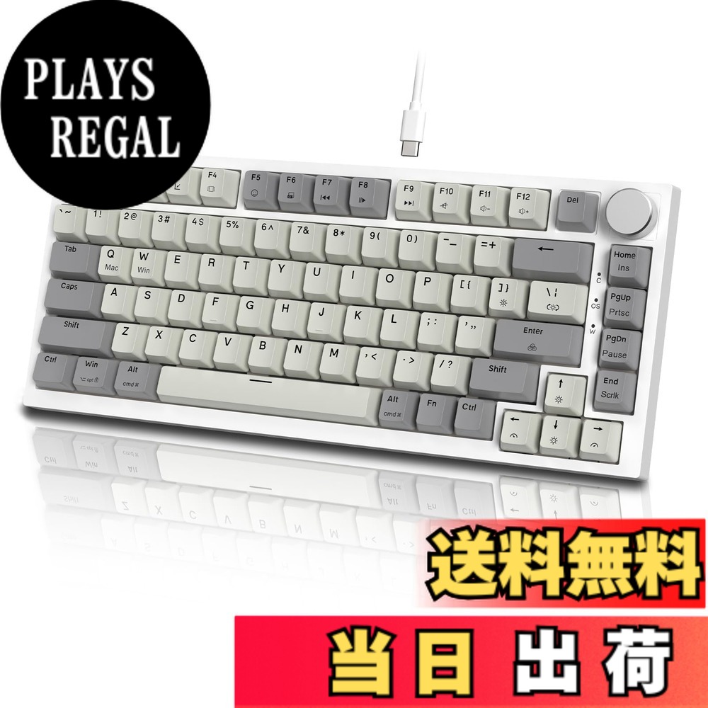 【送料無料】MAMBASNAKExATTACK SHARK K85 ラピッドトリガー 搭載 有線 75% RGBPBT カラー マッチング ゲーム メカニカル キーボード ー 磁気 ゲーミングキーボード ゲーミングキーボード ストローク調整可 pbt キーキャッ 色：グレー、サイズ：コイルケーブル付かない