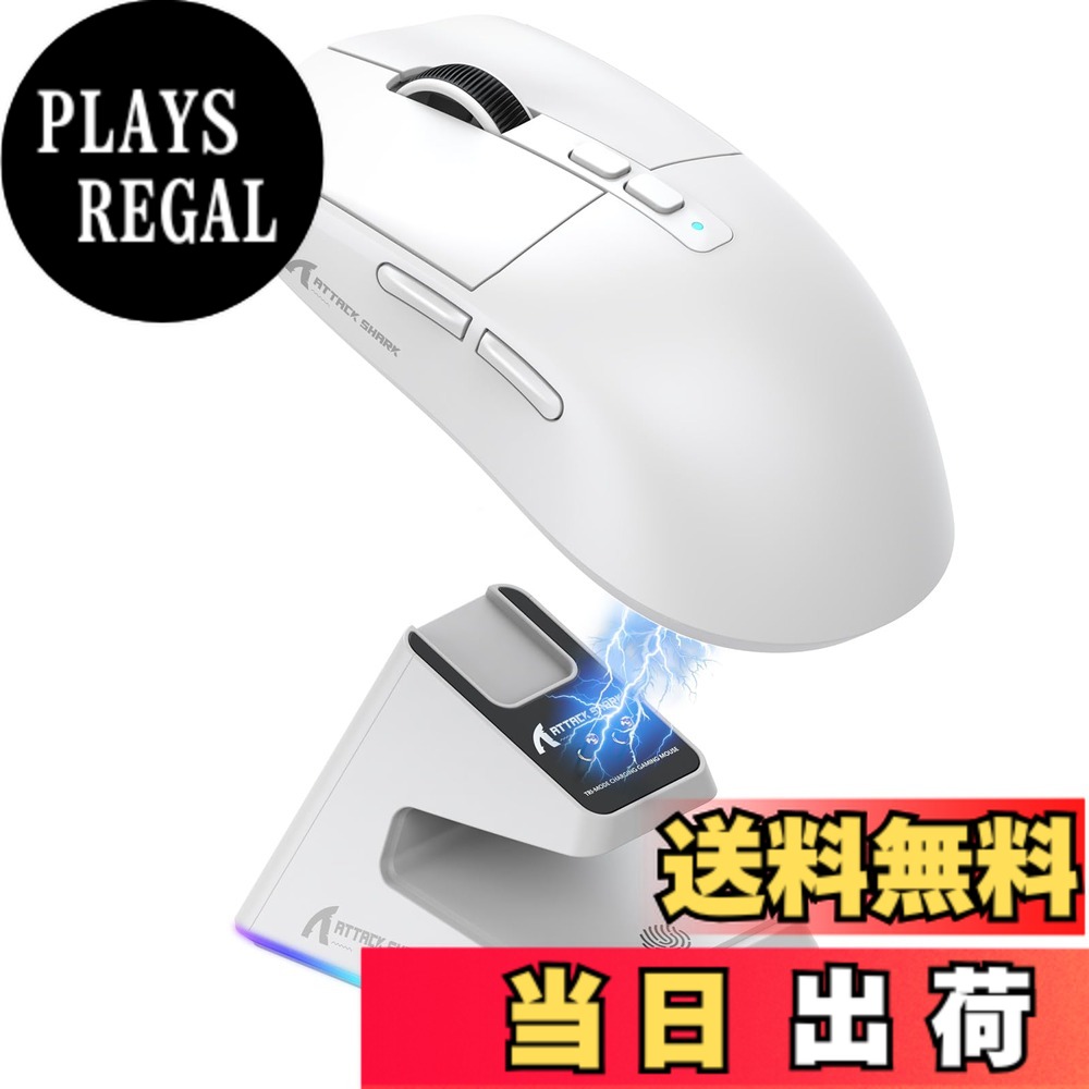 【送料無料】MAMBASNAKExATTACK SHARK X6 超軽量ゲーミングマウス 49g PAW3395センサー ワイヤレス マウス 3モード接続 2.4Ghz/Bluetooth/Type-C 6レベルDPI切替 26000DPI 200時間連続使用可能 マグネットRGB充電スタンド 色：ホワイト、サイズ：マウス