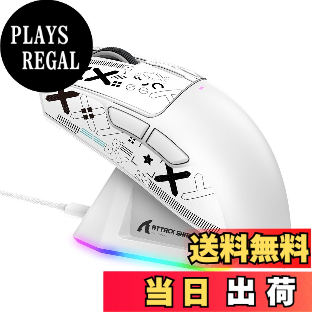 【送料無料】MAMBASNAKExATTACK SHARK X11 超軽量ゲーミングマウス 60g RGBマグネット充電スタンド 3モード接続 2.4Ghz/Bluetooth/Type-C ダブルBluetoothチャンネル 6レベルDPI切替 PAW3311センサー HUANOスイッチ Broadcomコントローラー 省エネ 人間工 色：ホワイト