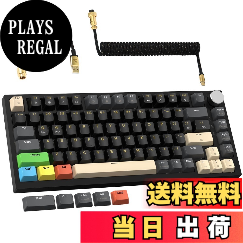 【送料無料】K85キーボード（ケーブル付き） 色：ブラック、サイズ：コイルケーブル付き