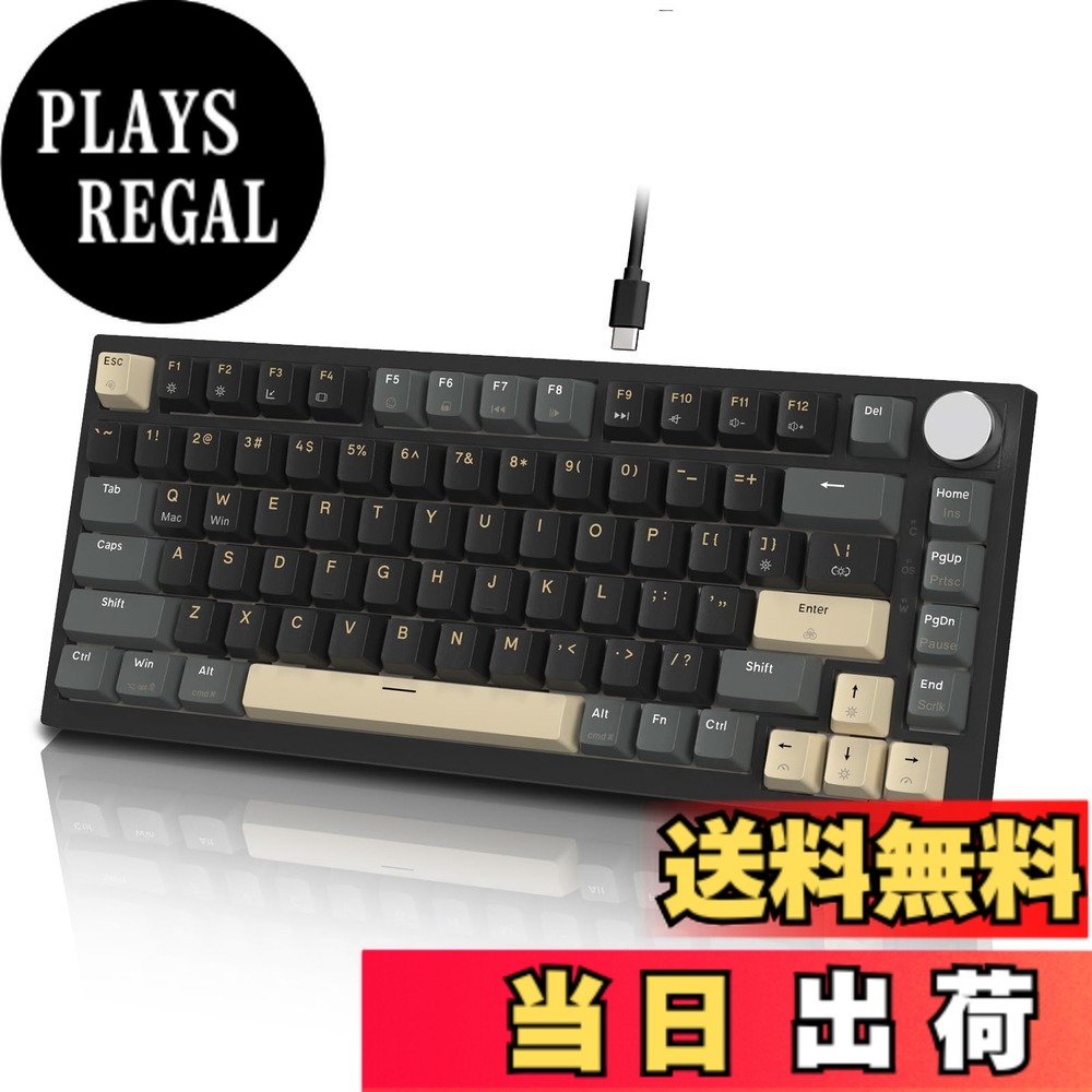 【送料無料】MAMBASNAKExATTACK SHARK K85 ラピッドトリガー 搭載 有線 75% RGBPBT カラー マッチング ゲーム メカニカル キーボード ー 磁気 ゲーミングキーボード ゲーミングキーボード ストローク調整可 pbt キーキャ 色：ブラック、サイズ：コイルケーブル付かない