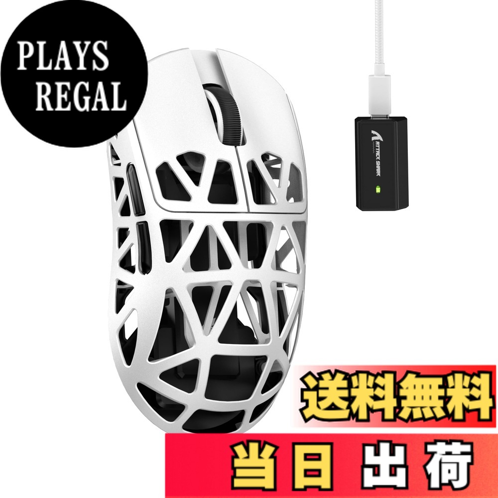 【送料無料】MAMBASNAKExATTACK SHARK R2 マグネシウム合金マウス ゲーミングマウス 8kマウス PixArt PAW3950 光センサー 47g 超軽量 3モード接続 Bluetooth/2.4Gワイヤレス/USB-C有線 ダブルチャンネル 42000DPI 50G加速度 750IPS 光マイクロスイッチ オ 色：ホワイト