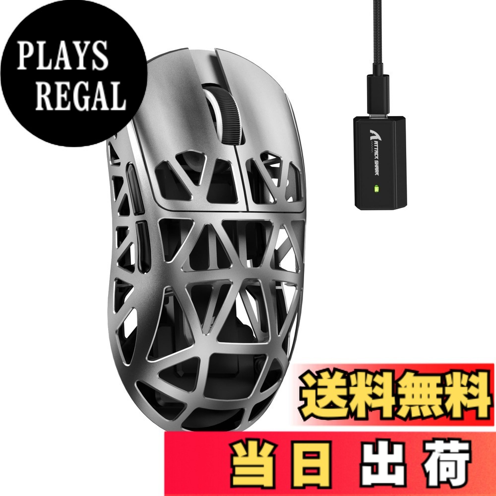 【送料無料】MAMBASNAKExATTACK SHARK R2 マグネシウム合金マウス ゲーミングマウス 8kマウス PixArt PAW3950 光センサー 47g 超軽量 3モード接続 Bluetooth/2.4Gワイヤレス/USB-C有線 ダブルチャンネル 42000DPI 50G加速度 750IPS 光マイクロスイッチ オンライ 色：銀