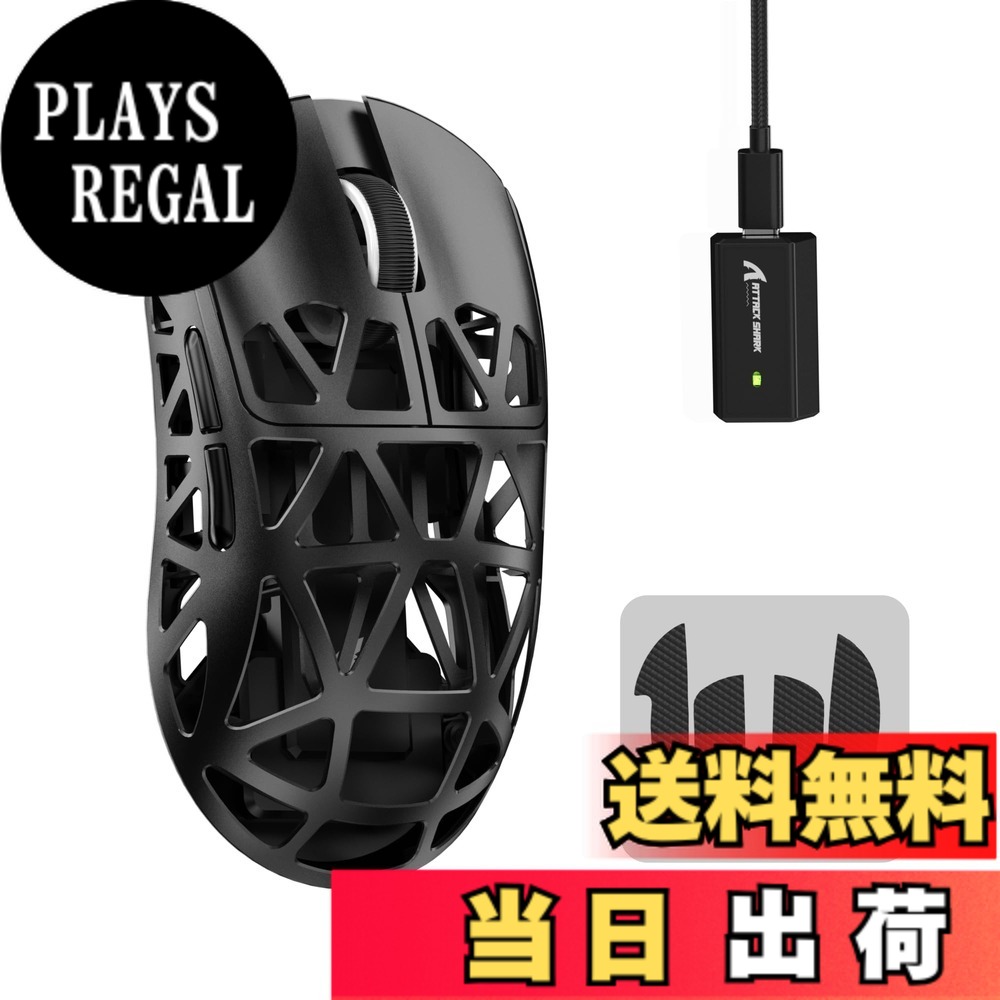 【貨物輸送無料】MAMBASNAKExATTACK SHARK R2 マグネシウムアロイ二十日鼠 ゲーミングマウス 8k二十日鼠 PixArt PAW3950 光検知器 47g 超軽さ 3流行り物繋ぎ合わせる Bluetooth/2.4G無線電話/USB-C有線 ダブル通信路 42000DPI 50G加速 750IPS 光マイクロ取り替えっこ オ 色：黒いこと