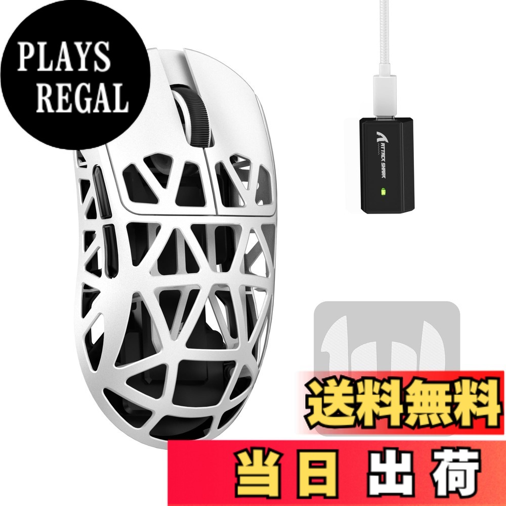 【貨物輸送無料】MAMBASNAKExATTACK SHARK R2 マグネシウムアロイ二十日鼠 ゲーミングマウス 8k二十日鼠 PixArt PAW3950 光検知器 47g 超軽さ 3流行り物繋ぎ合わせる Bluetooth/2.4G無線電話/USB-C有線 ダブル通信路 42000DPI 50G加速 750IPS 光マイクロ取り替えっこ オ 色：白いこと