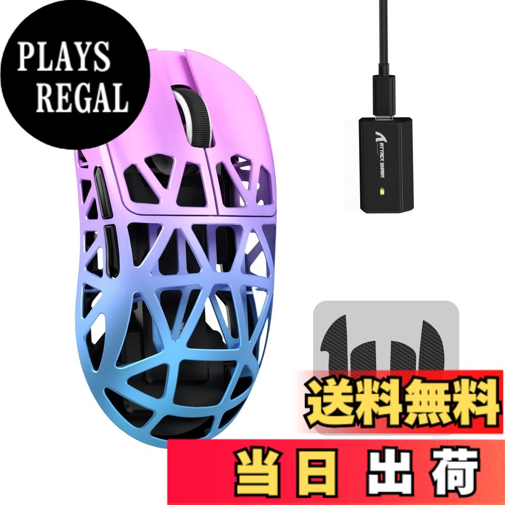 【貨物輸送無料】MAMBASNAKExATTACK SHARK R2 マグネシウムアロイ二十日鼠 ゲーミングマウス 8k二十日鼠 PixArt PAW3950 光検知器 47g 超軽さ 3流行り物繋ぎ合わせる Bluetooth/2.4G無線電話/USB-C有線 ダブル通信路 42000DPI 50G加速 750IPS 光マイクロ取り替えっこ オンラ 色：青紫