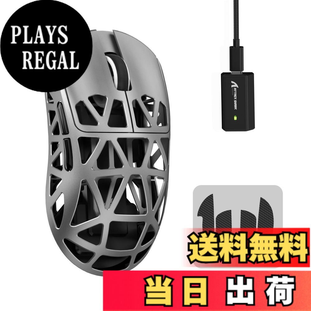 【貨物輸送無料】MAMBASNAKExATTACK SHARK R2 マグネシウムアロイ二十日鼠 ゲーミングマウス 8k二十日鼠 PixArt PAW3950 光検知器 47g 超軽さ 3流行り物繋ぎ合わせる Bluetooth/2.4G無線電話/USB-C有線 ダブル通信路 42000DPI 50G加速 750IPS 光マイクロ取り替えっこ オンライ 色：銀