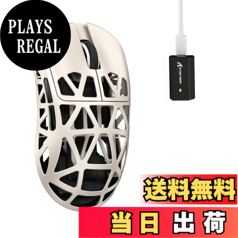 【送料無料】MAMBASNAKExATTACK SHARK R2 マグネシウム合金マウス ゲーミングマウス 8kマウス PixArt PAW3950 光センサー 47g 超軽量 3モード接続 Bluetooth/2.4Gワイヤレス/USB-C有線 ダブルチャンネル 42000DPI 50G加速度 750IPS 光マイクロスイッ 色：チーズホワイト｜PLAYS REGAL