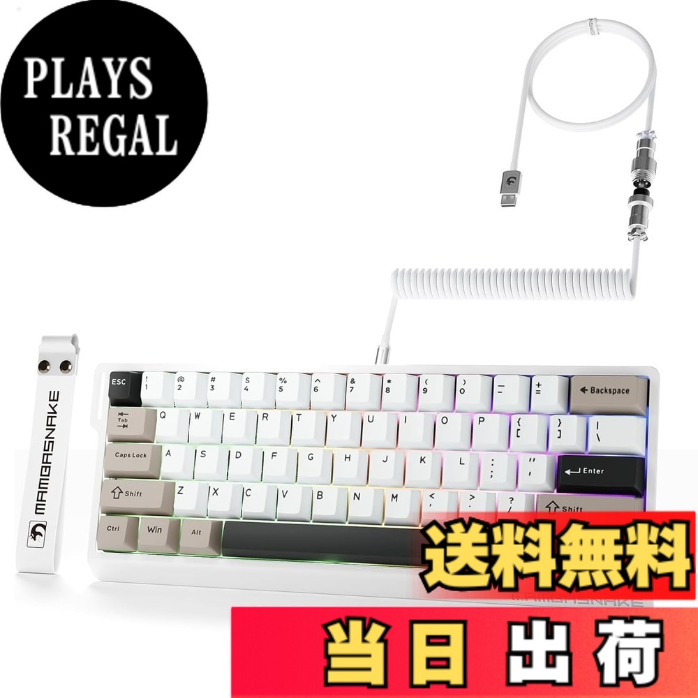 【送料無料】MAMBASNAKE X60HE ラピットトリガー ゲーミングキーボード 0.01mmRT 磁気スイッチ 8000hz ポーリングレート ワイヤレス HEセンサー 0.125ms 超低遅延 SnapKeys SOCD ノーデッドゾーン 60キー テンキーレス ホットスワップ RGB サイドプリント 色：ホワイト