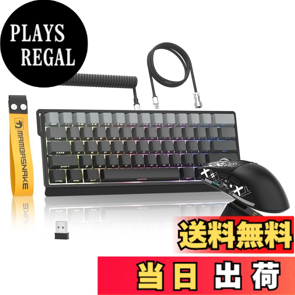 【送料無料】MAMBASNAKExATTACK SHARK【 X60HE & X11 】eスポーツセット 4in1 ラピッドトリガー キーボードマウスセット 8K ゲーミングキーボードマウスセット 60％ 0.01mmRT精度 磁気スイッチ 3モード 無線 0.125ms超低遅延 磁気軸キーボード + PAW3311 60 色：グレー｜PLAYS REGAL