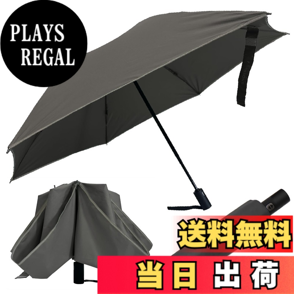 【送料無料】逆さ傘 折りたたみ ワンタッチ 自動開閉 折りたたみ傘 軽量 【F-SEASONS ワンタッチ折りたたみ逆さ傘 】 大きい メンズ レディース 軽量 折り畳み 傘 日傘 涼しい 遮熱 UPF50+ スリム コンパクト 紫外線カット 晴雨兼用 UVカット 撥水 男性用 女 色：グレー