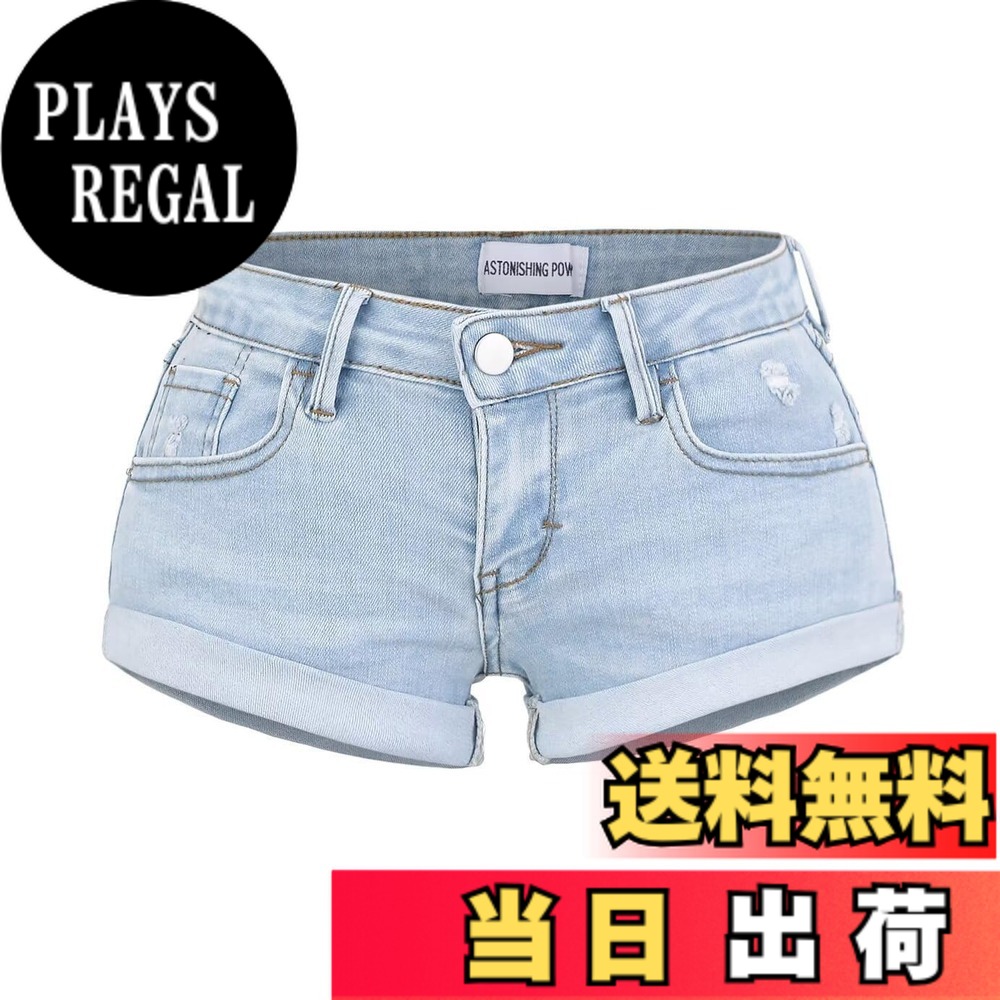 【送料無料】ジーンズ 折裾 mini ショート デニム ハイウエスト ショートパンツ スリムフィット ミニ 短パン ハーフ ホットZSY068 色：ライトブルー、サイズ：M