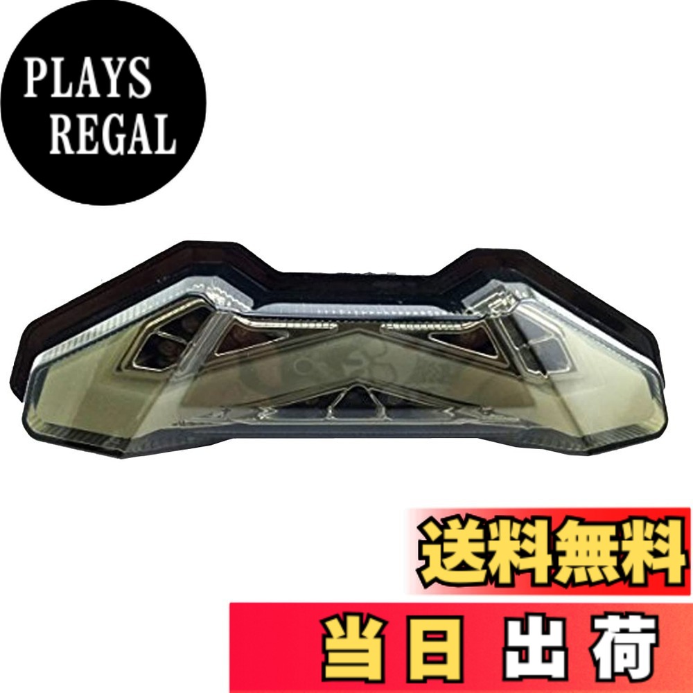 【送料無料】Ranzek ヤマハ MT-09 FZ-09 オートバイ ストップ ブレーキ ライト ターンシグナル