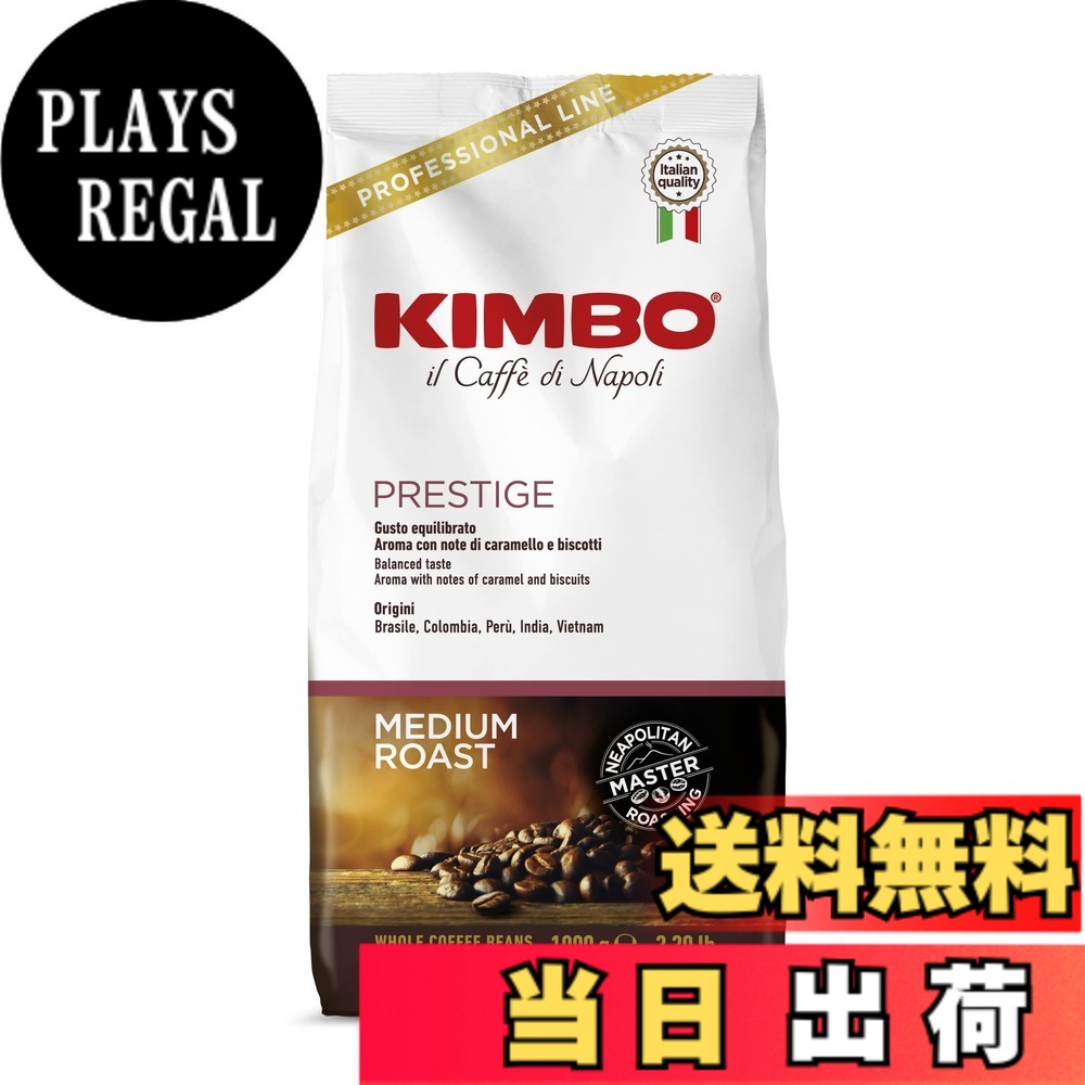 【貨物輸送無料】キンボ(KIMBO) 珈琲豆 エスプレッソ イタリア共和国(ベリーダークロースト アラビカ50% ロブスタ50%) 割り増し金 1kg 大きさ：1キロ (x 1)
