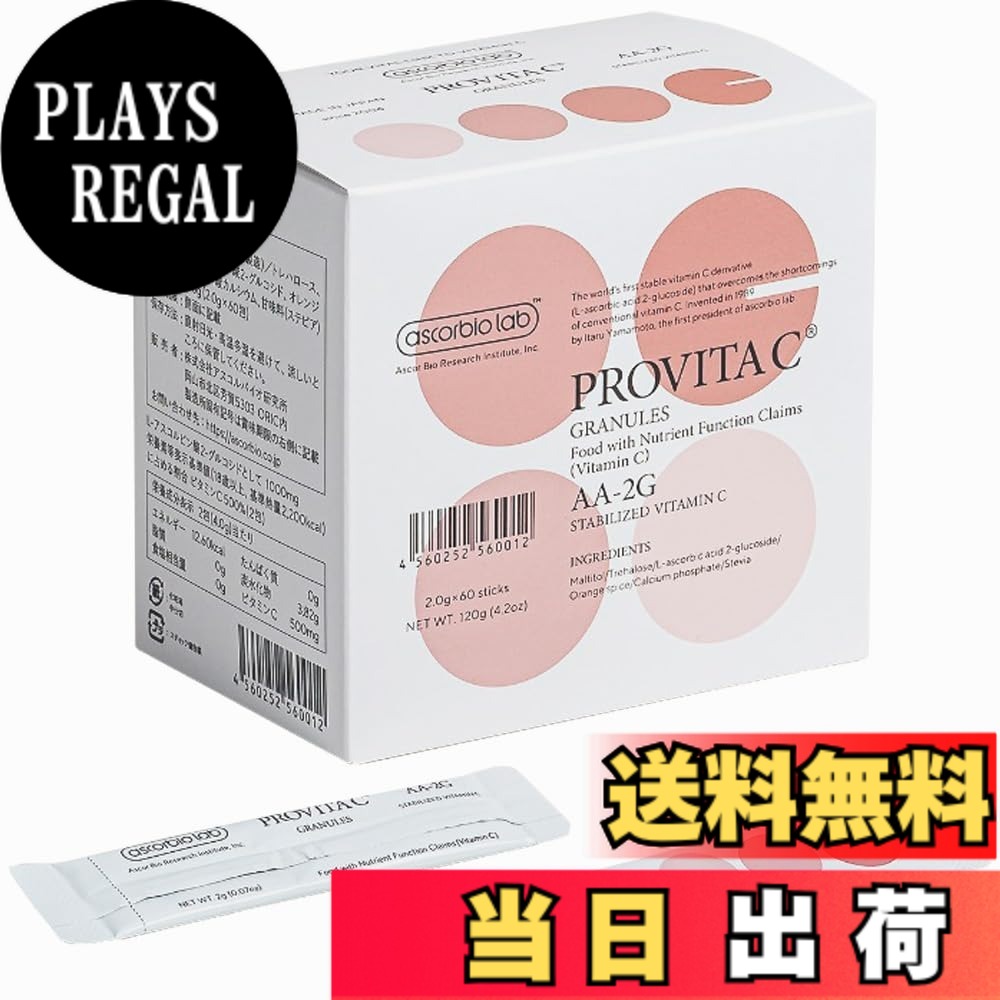 【貨物輸送無料】No Title 大いさ：2個仕かける ビタミンC-ダイエット・健康-サプリメント