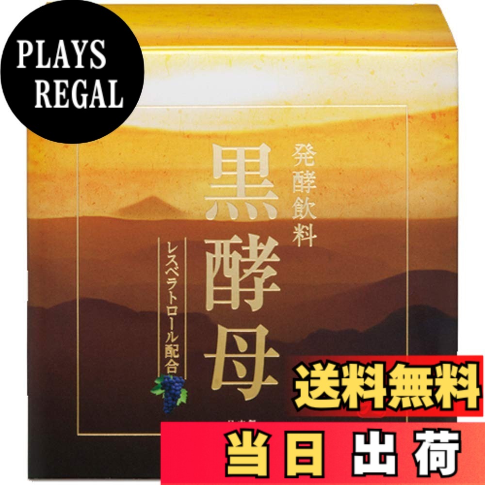 【貨物輸送無料】一光化学 アクファジーマックススーパー 30包 ビタミンC-ビタミン