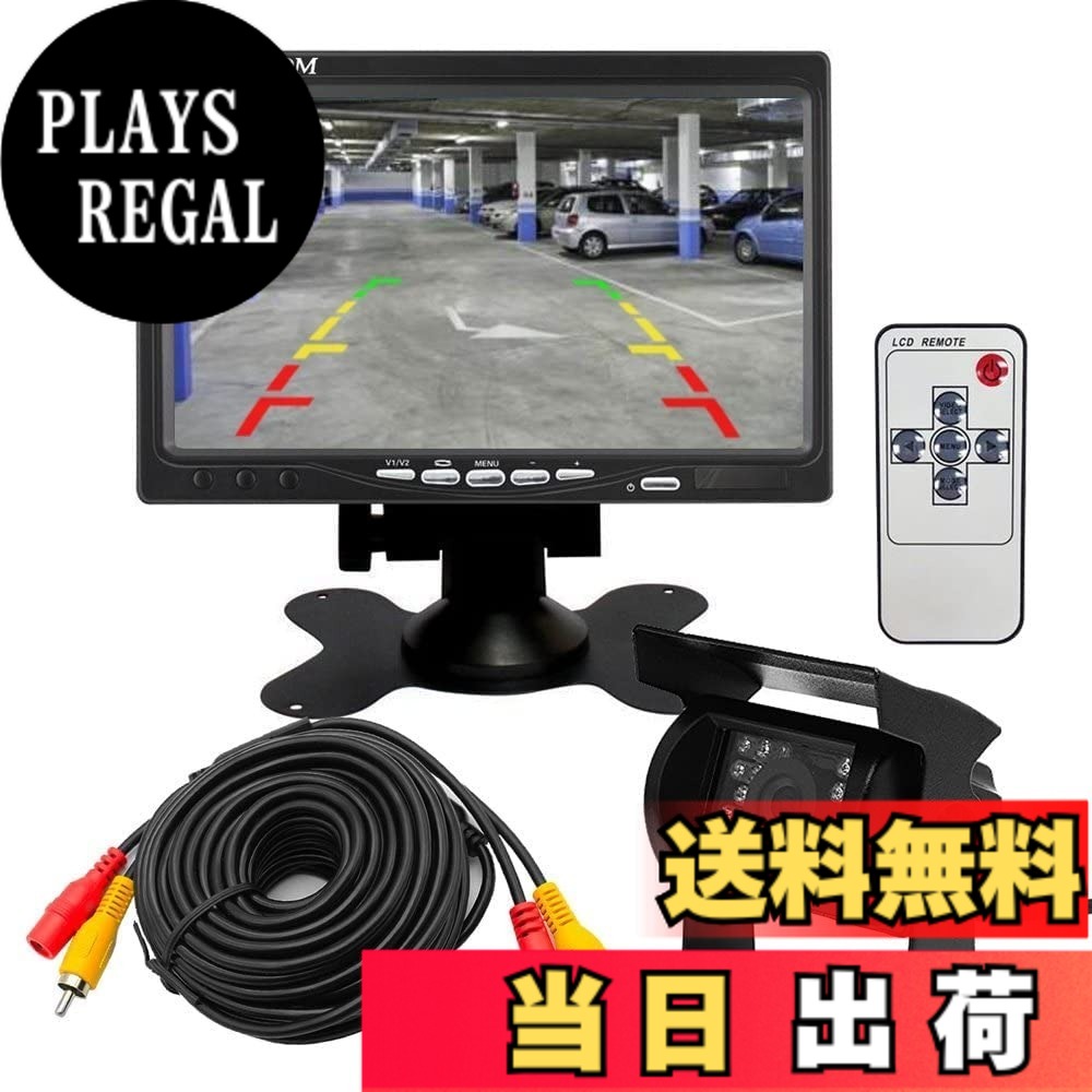 【送料無料】[Oriign] 12V/24V両用 トラック 重機 バックシステム ガイドラインあり 赤外線LED搭載 防水バックカメラ + 高輝度7インチカラー液晶モニター + 20m延長ケーブル オート暗視切替機能塔載 重機対応バックカメラセット A0155GL｜PLAYS REGAL