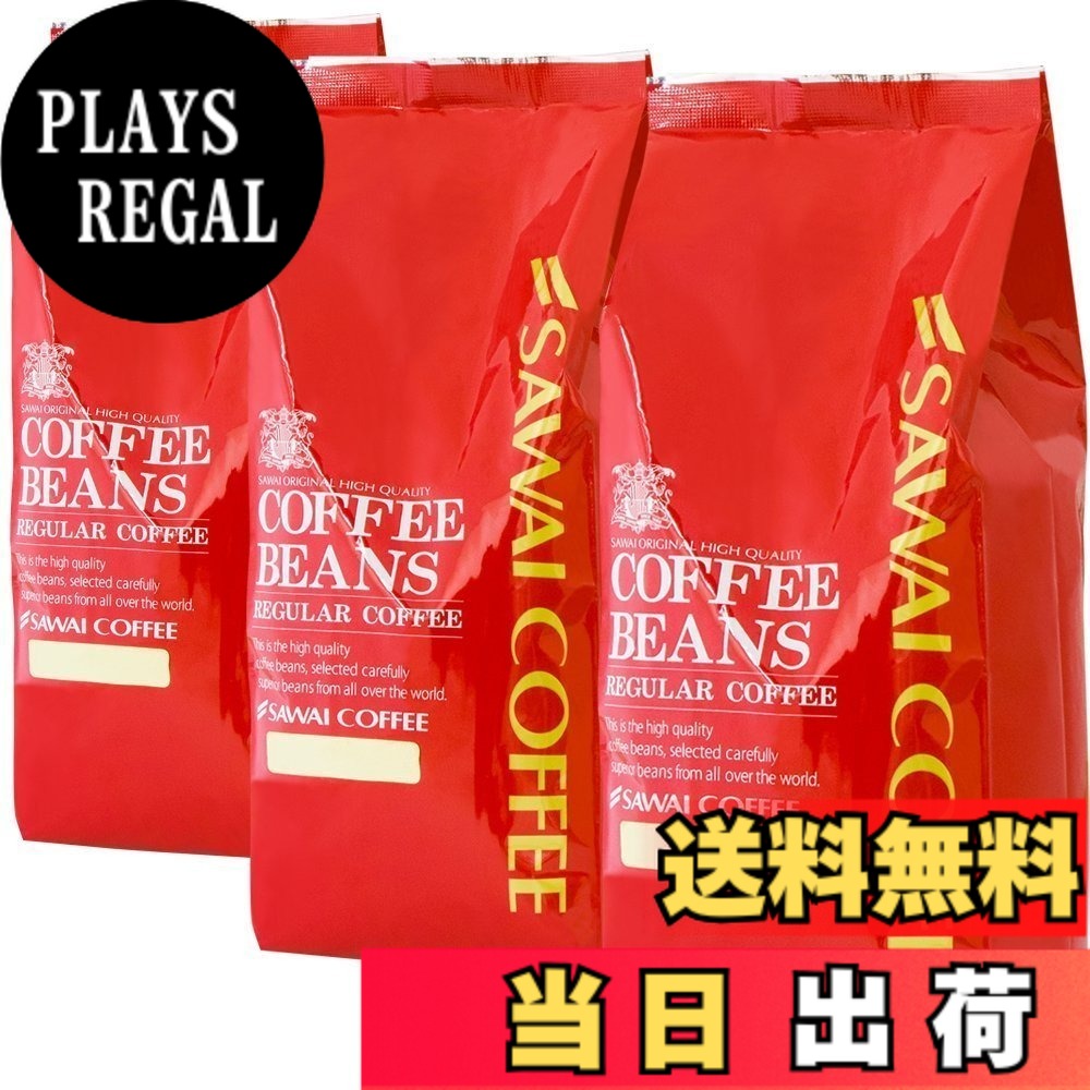 【貨物輸送無料】澤井コーヒー 珈琲 専門職店 珈琲豆 雑ぜ合わせる2 大きさ：1.5kg